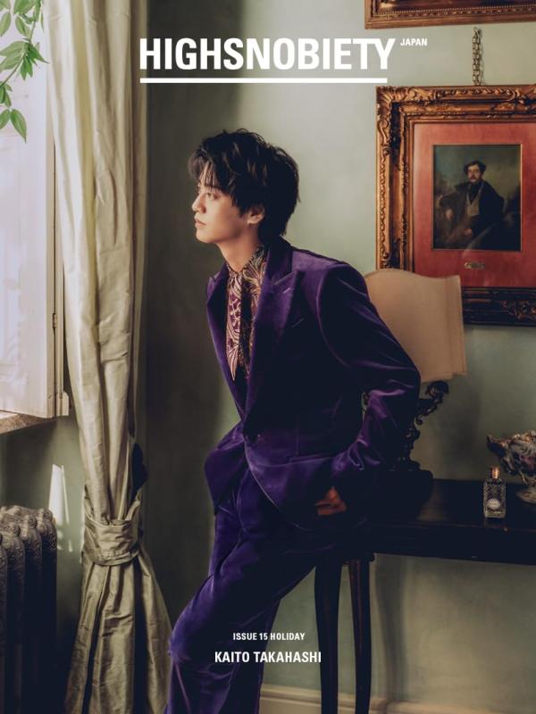 【中古】HIGHSNOBIETY JAPAN ISSUE15 HOLIDAY KAITO TAKAHASHI 【表紙：高橋海人】 ([バラエティ])