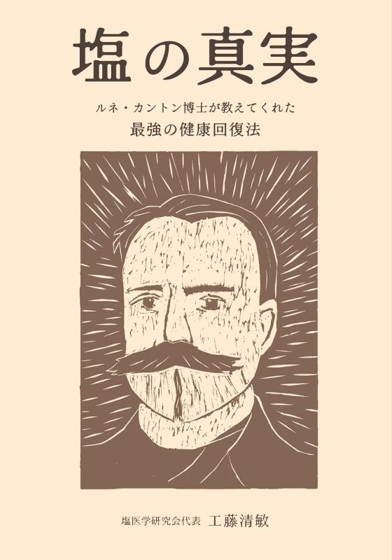 楽天市場】ルネ カントンの通販