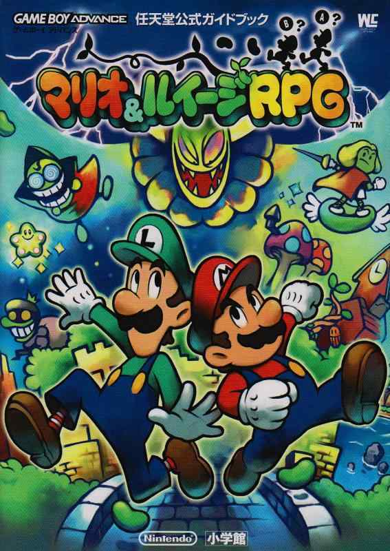 【中古】マリオ&amp;ルイージRPG (ワンダーライフスペシャル ゲームボーイアドバンス任天堂公式ガイドブック)