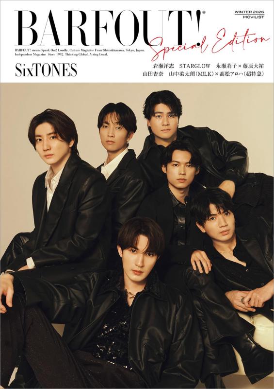 【中古】BARFOUT SPECIAL EDITION WINTER 2026 / MOVILIST SixTONES