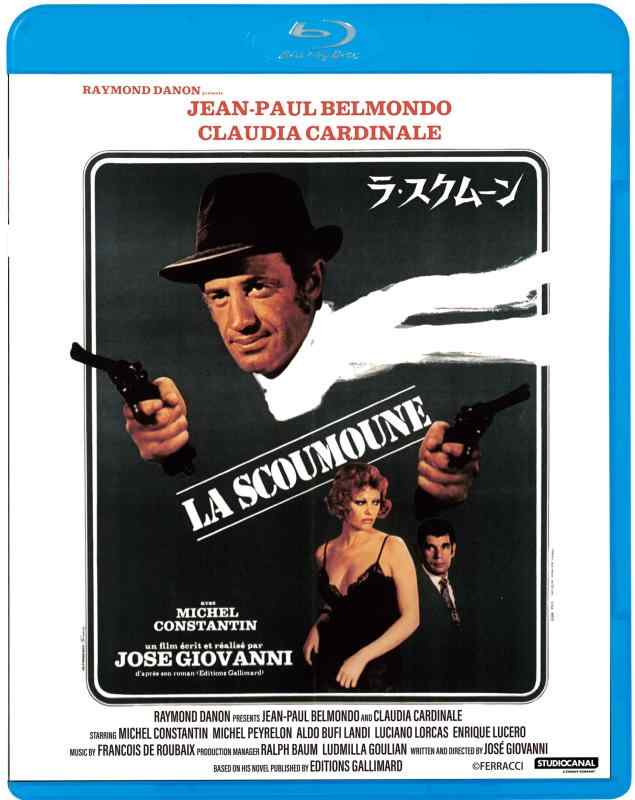 【中古】ラ・スクムーン [Blu-ray]