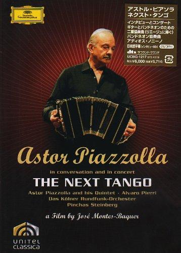 【中古】ネクスト・タンゴ [DVD]