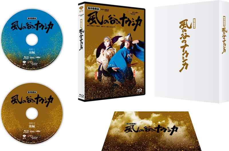 【中古】新作歌舞伎『風の谷のナウシカ』 Blu-ray