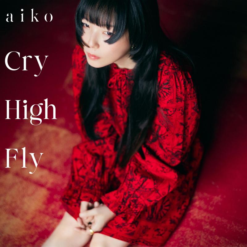 【中古】「Cry High Fly」[初回仕様盤A(CD+Blu-ray)] - aiko (特典なし)
