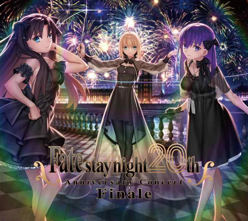 【中古】「Fate/stay night」20周年記念コンサート Finale(初回生産盤)