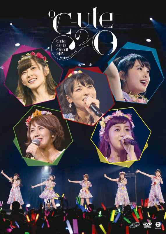 【中古】℃-ute Cutie Circuit 2015 ~9月10日は℃-uteの日~ [DVD]