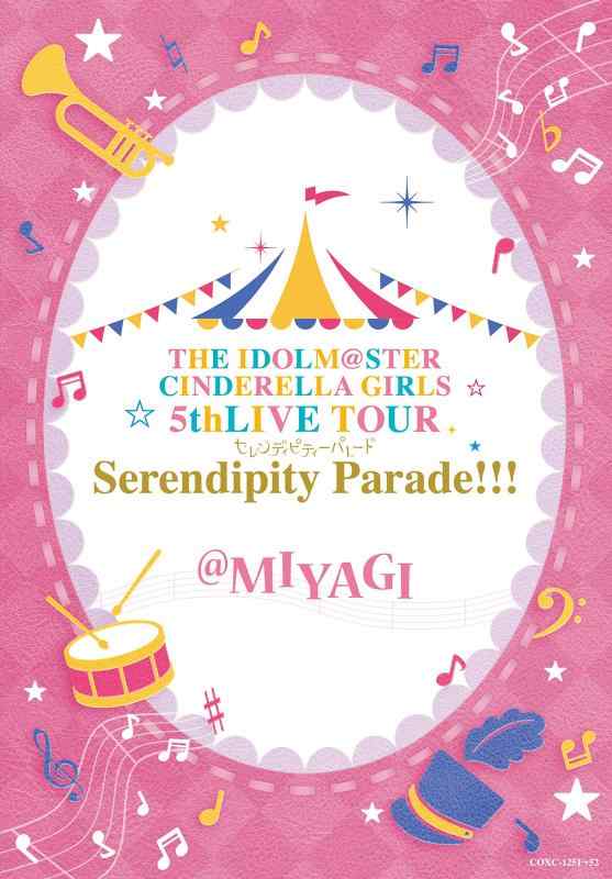 THE IDOLM@STER CINDERELLA GIRLS 5thLIVE TOUR Serendipity Parade@MIYAGI 