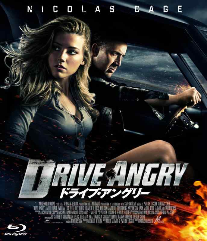 【中古】ドライブ・アングリー [Blu-ray]