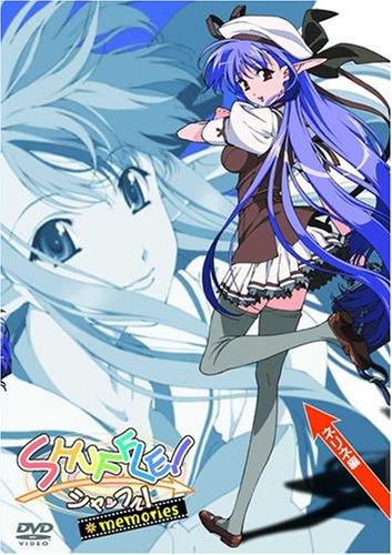【中古】SHUFFLE MEMORIES ネリネ編 [DVD]