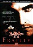 【中古】フレイルティー 妄執 スペシャル・コメンタリー・エディション [DVD]