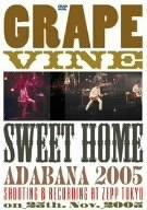 【中古】sweet home adabana 2005 [DVD]