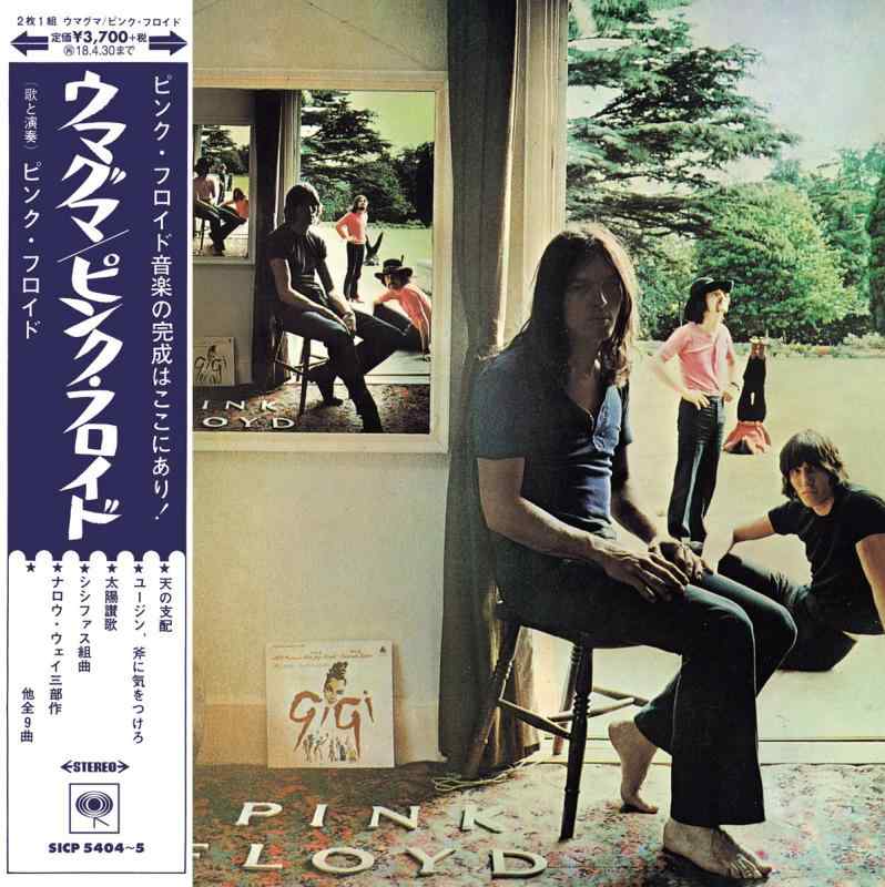 【中古】ウマグマ(紙ジャケット仕様)(完全生産盤)