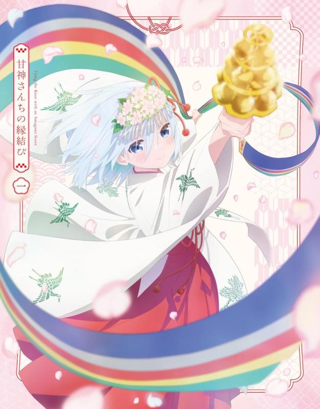 樂天商城 - 【中古】「甘神さんちの縁結び」Blu-ray Vol.1[期間版] [Blu-ray]