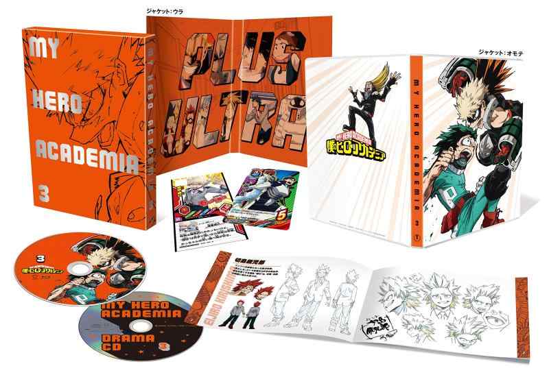 【中古】僕のヒーローアカデミア Vol.3(初回生産版) [Blu-ray]
