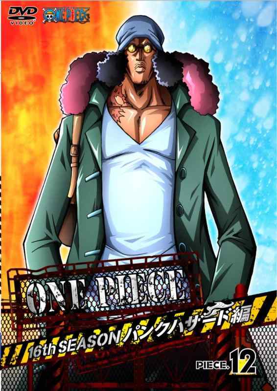 [중고] ONE PIECE 원피스 16TH 시즌 펑크 해저드 편 piece.12 [DVD]