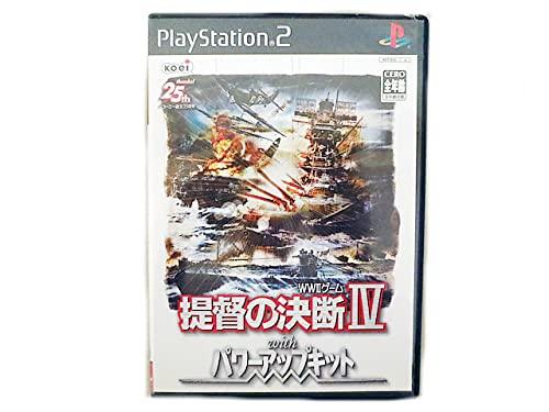 楽天市場】提督の決断iv with パワーアップキット 中古の通販