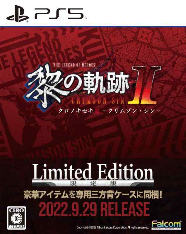 PS5版 英雄伝説 黎の軌跡II -CRIMSON SiN- Limited Edition  特典『「黎の軌跡」極厚シナリオブック&amp;豪華5アイテム専用三方背ケース入り』 同梱