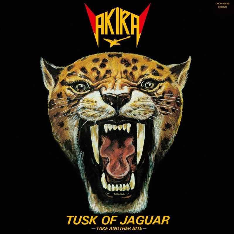 【中古】ジャガーの牙~TUSK OF JAGUAR~ - 高崎晃