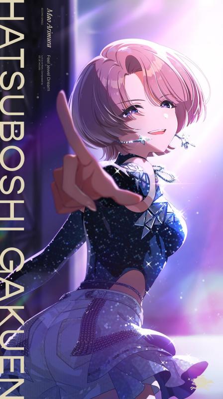 有村麻央 2nd Single「Feel Jewel Dream」