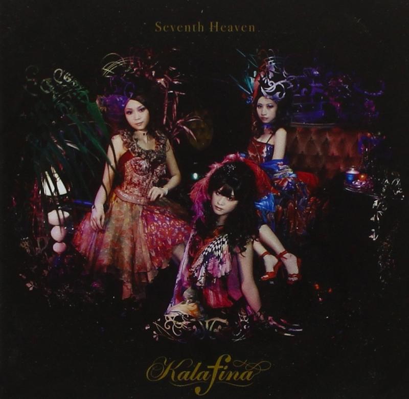 【中古】Seventh Heaven - Kalafina