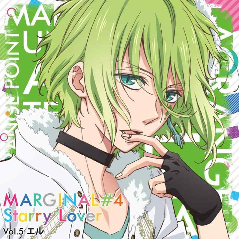 夜空に輝く星(アイドル)とふたりきりで過ごすCD 「MARGINAL#4 Starry Lover」 Vol.5 エル CV.KENN