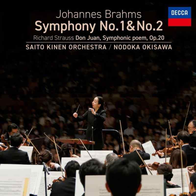 Composer: Ma Line - 【中古】ブラームス：交響曲第1番・第2番 他 (UHQCD/MQA)(2枚組)