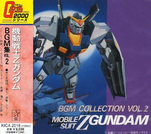 【中古】機動戦士Zガンダム BGM COLLECTION VOL.2...