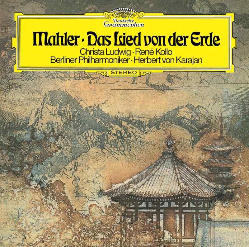 【中古】マーラー:交響曲《大地の歌》 (SHM-CD) sofapotato-11142279 ソファポテト パッケージ画像