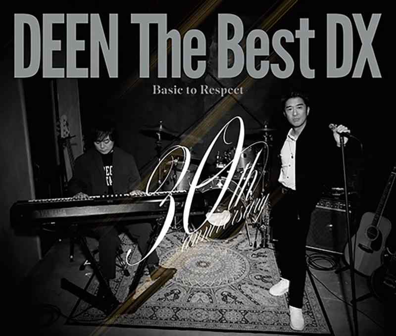 DEEN The Best DX 〜Basic to Respect〜 (通常盤)