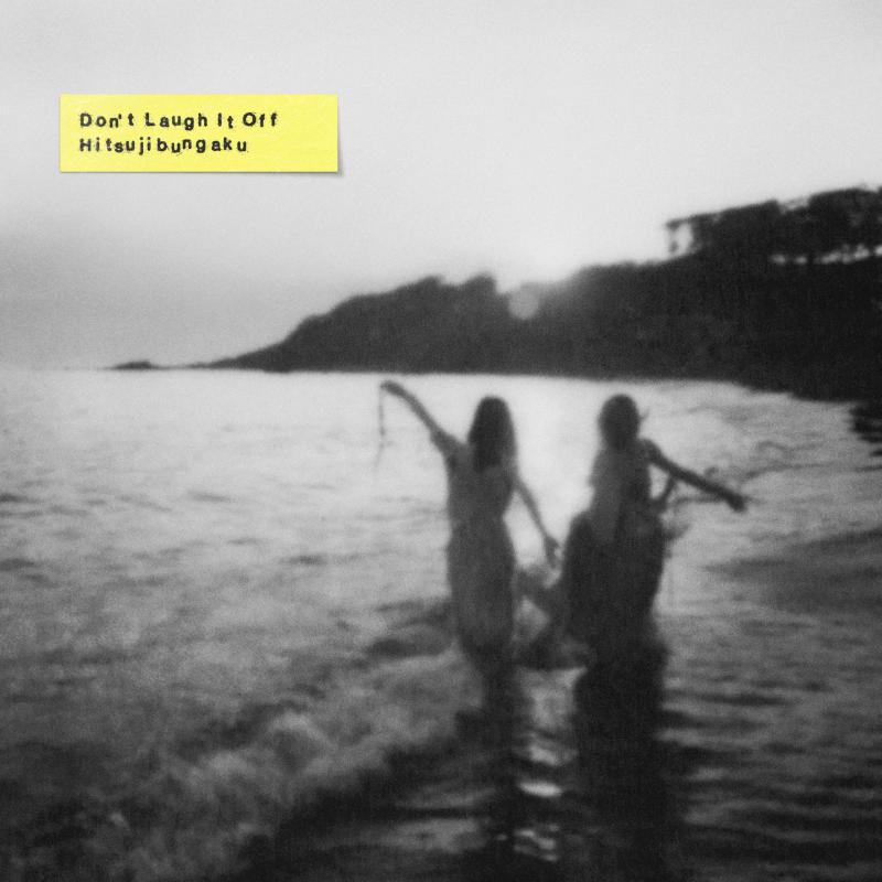 【中古】D o n’ t　L a u g h　I t　O f f (初回生産盤) - 羊文学 (特典なし)