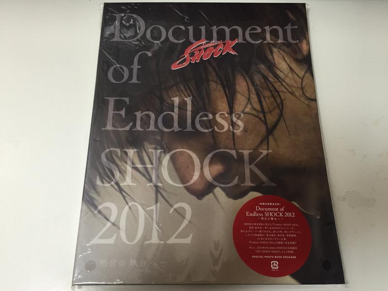 【中古】Document of Endless SHOCK 2012 -明日の舞台へ- (初回生産仕様) [DVD]