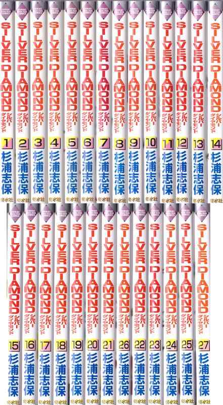 【中古】SILVER DIAMOND 全27巻完結セット (いち*ラキ・コミックス)