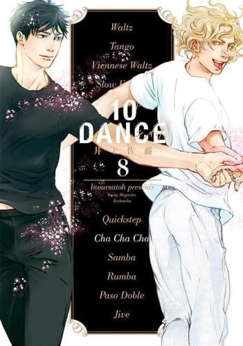 【中古】10DANCE　コミック　1-8巻セット (講談社)