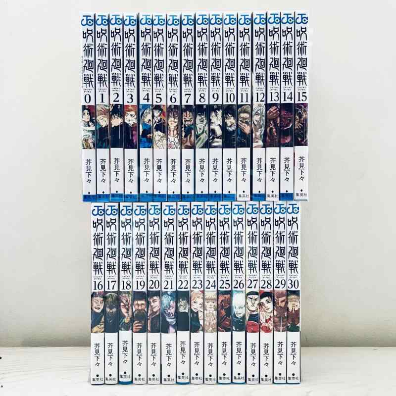 呪術廻戦　全巻　0～13　セット　新品　未使用　未読　五条悟　とげ　まひと 楽天市場】【新品】 呪術廻戦 0巻 - 30巻 全巻 【特典付き】 セット