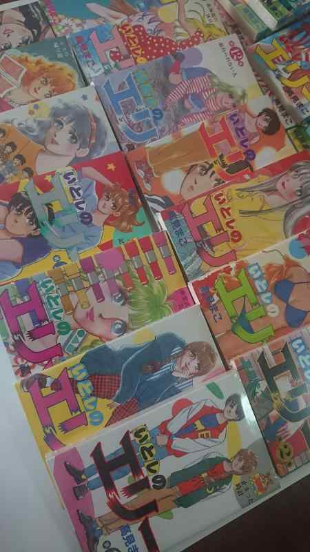 【中古】いとしのエリー コミック 全20巻完結セット (ヤングジャンプコミックス)