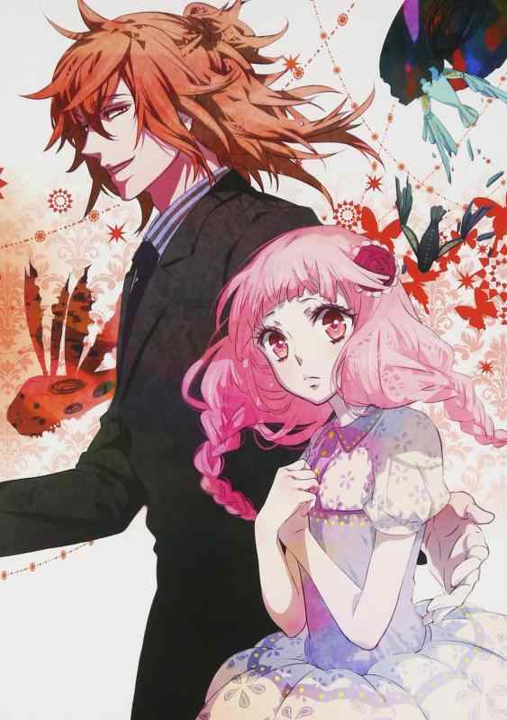 【中古】カーニヴァル (Karneval) 6 (初回版) [DVD]