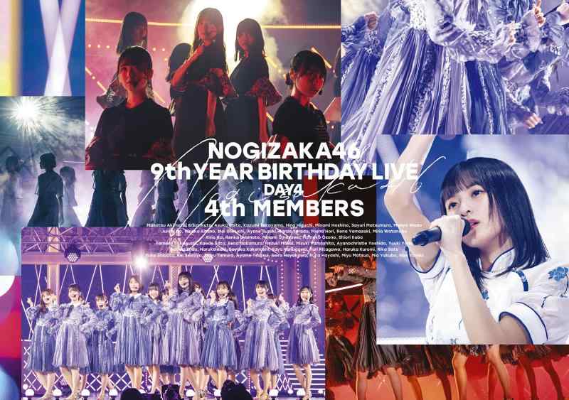 乐天商城 - 【中古】9th YEAR BIRTHDAY LIVE DAY4 4th MEMBERS (DVD)