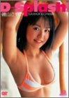 【中古】D-Splash 磯山さやか [DVD]