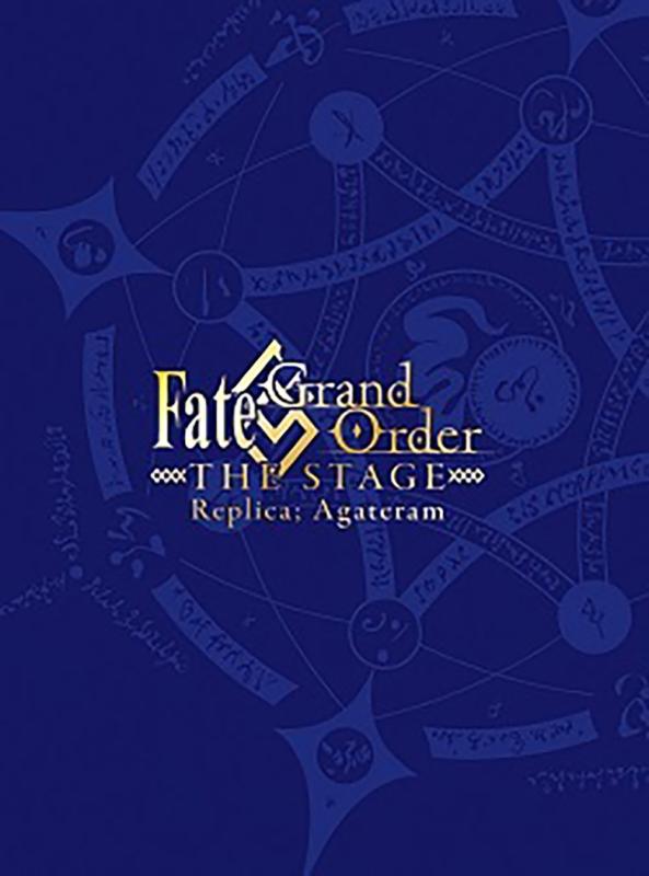 Rakuten - 【中古】Fate/Grand Order THE STAGE -神聖円卓領域キャメロット-(完全生産版) [Blu-ray]