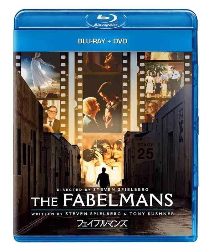 【中古】フェイブルマンズ ブルーレイ+DVD [Blu-ray]