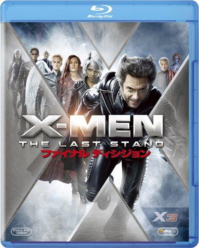 樂天商城 - 【中古】X-MEN:ファイナル ディシジョン [Blu-ray]