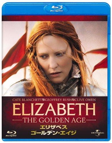 【中古】エリザベス：ゴールデン・エイジ 【Blu-ray　ベスト・ライブラリー100】
