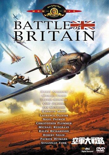 乐天商城 - 【中古】空軍大戦略 [DVD]