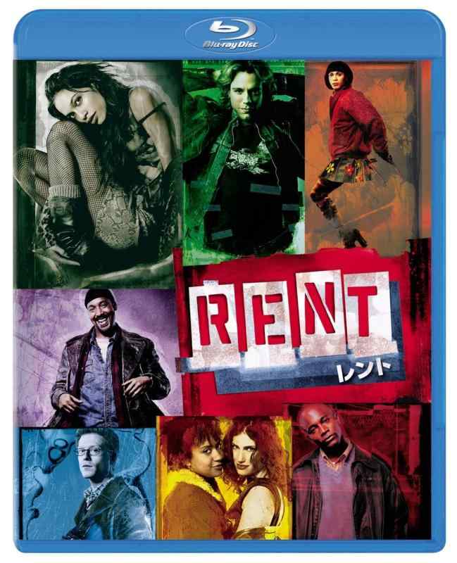 【中古】RENT/レント [Blu-ray]