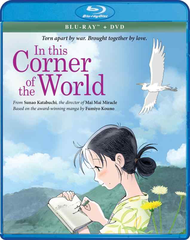 【中古】In This Corner of the World/ [Blu-ray] [Import]