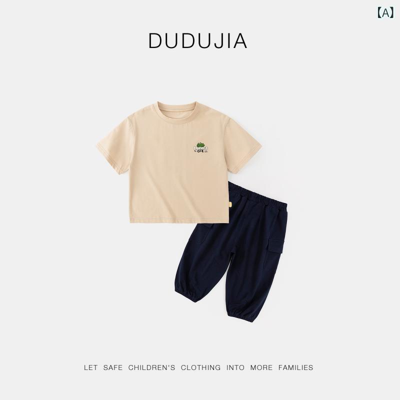 子供服 セットアップ 夏 男の子 半袖 Tシャツ 長ズボン 上下セット かわいい おしゃれ ボーイズ
