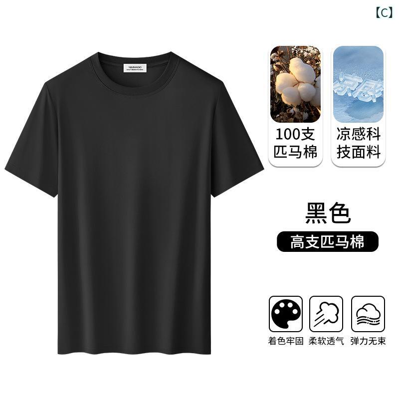 Tシャツ 男性用 薄手 接触冷感 半袖 トップ...の紹介画像3