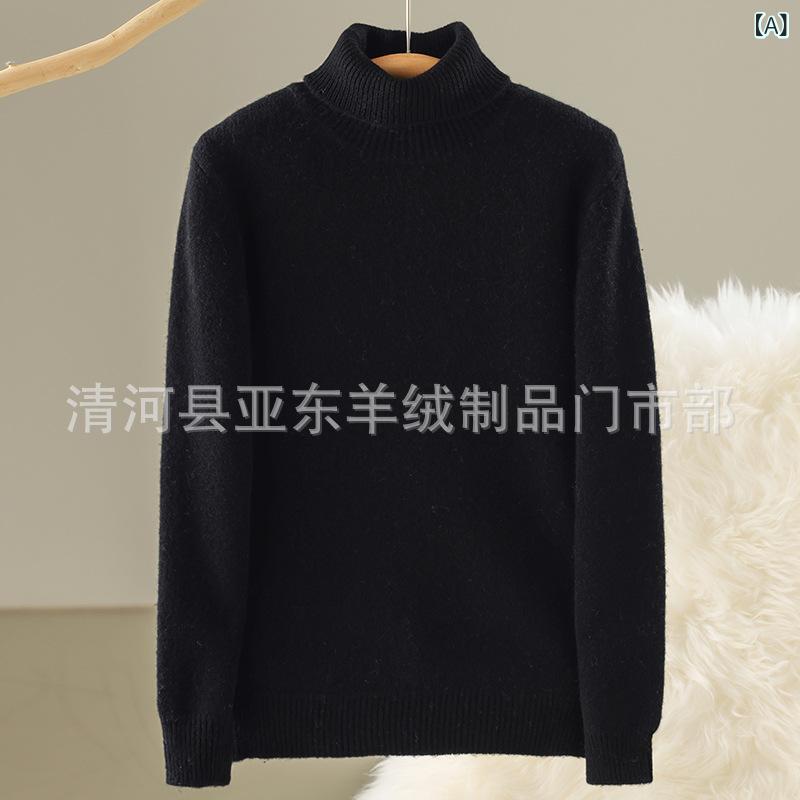 ニット キッズ 子供服 ウール100% ハイネック セーター ゆったり 無地 秋冬 厚手 男の子 女の子 普段使い 通学着 かわいい あったか・適用性別: 男女兼用・生地: 柔らかい・スタイル: シンプル・対象年齢: 中・高学年（8歳以上、140cm以上）・対応シーズン: 冬、春、秋・糸の太さ: 太い・厚さ: 厚手・袖丈: 長袖・クロージャータイプ: プルオーバー・パターン: 無地・実写有無: モデルあり・要素: スポーツ、トレンド、キャンディ・生地名: ウール・主な生地の組成: ウール100%・安全性レベル: B・襟のタイプ: 襟付き・フード有無: フードなし・カラー: ブラック、レッド、グレー、カーキ、オフホワイト、アボカドグリーン、オーロラピンク、ライラック・対応身長: 110cm、120cm、130cm、140cm、150cm、160cm、170cm・フロント: プルオーバー・製品カテゴリ: 子供用セーター