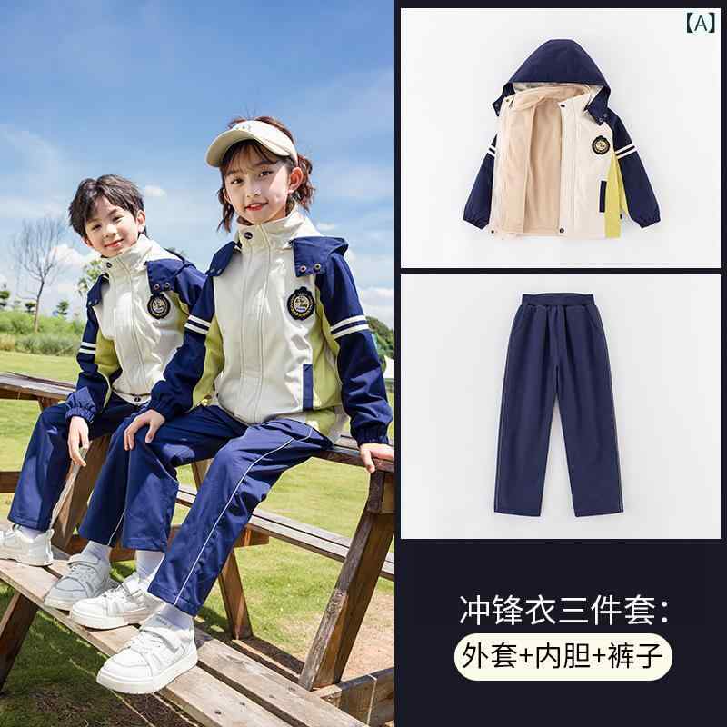 ソファポテトのスクールウェア キッズ 秋冬 加厚 防寒 アウター 取り外し可能 子供 幼稚園 保育園 団体服｜アングル2