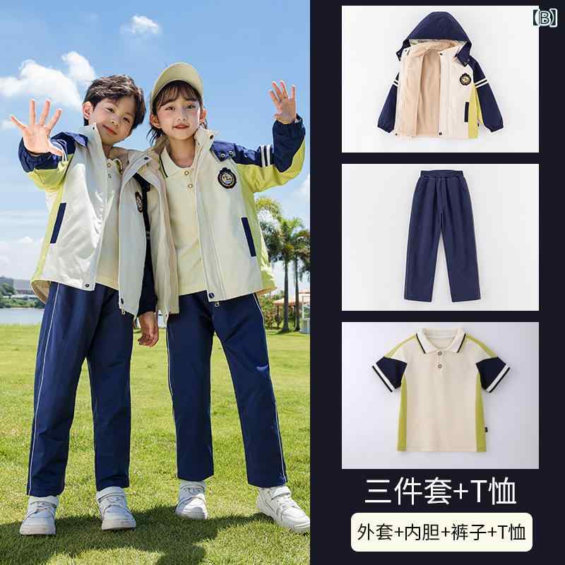 ソファポテトのスクールウェア キッズ 秋冬 加厚 防寒 アウター 取り外し可能 子供 幼稚園 保育園 団体服｜アングル3